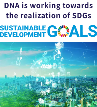 Sustainable Development Goals