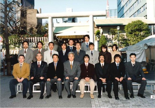 沿革