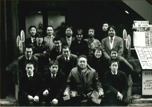 沿革